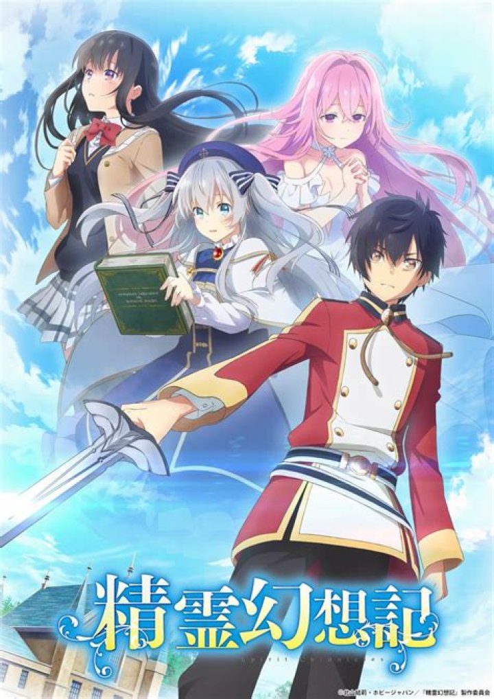 #13 Seirei Gensouki Spirit Chronicles
