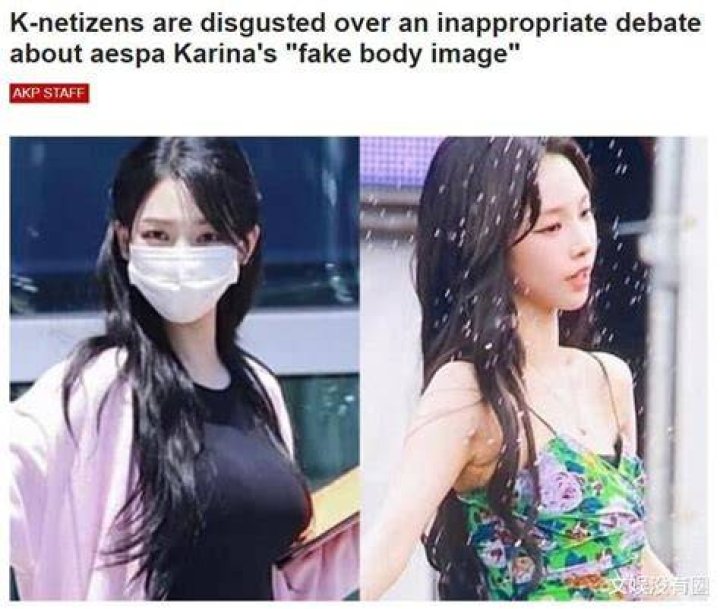 Aespa Karina's Fake Body Image Controversy Explained