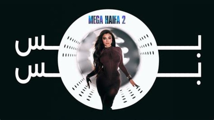 Haifa Wehbe from Lebanon | Popnable