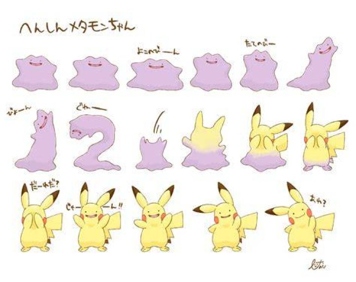 Human-to-Pokémon transformations | Bulbagarden