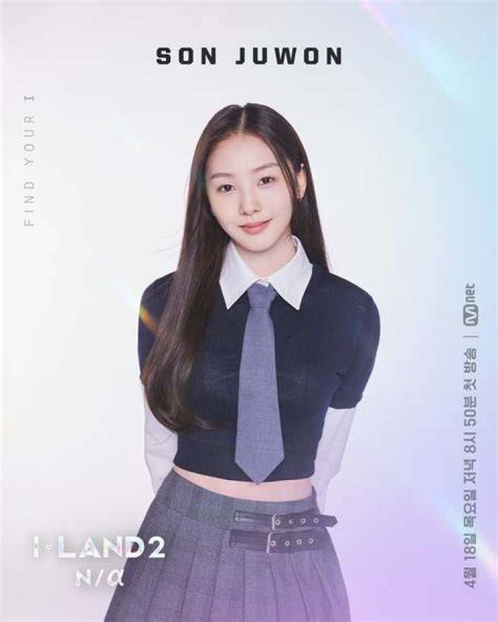 [ILAND2/FANCAM] 손주원 SON JUWON ♬FINAL LOVE SONG 시그널송 퍼포먼스 비디오 Realtime