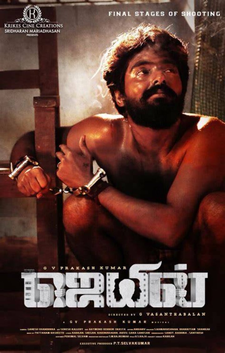 Jail Movie (2021) Release Date, Review, Cast, Trailer, Watch Online