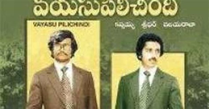 List of Films directed by C. V. Sridhar