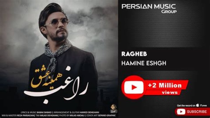 Lyrics & Translations of Hamine Eshgh by Ragheb