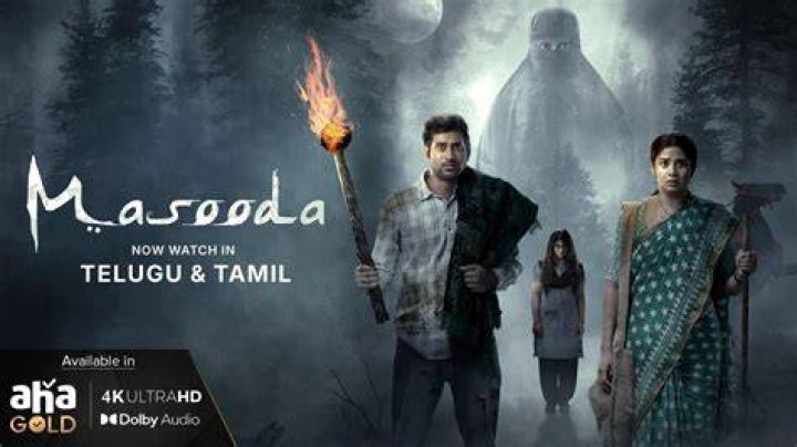 Masooda Movierulz Watch Masooda 2022 Telugu Movie Review in