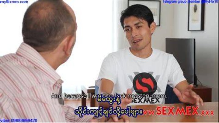 Pamela Rios Stepmom Surprise MMSub My Flix Myanmar