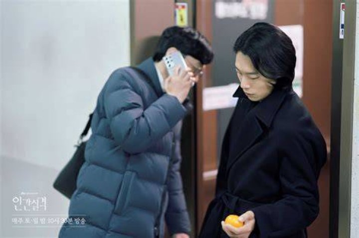 Park Byung Eun Realizes Something Is Off About His Wife Jeon Do Yeon In