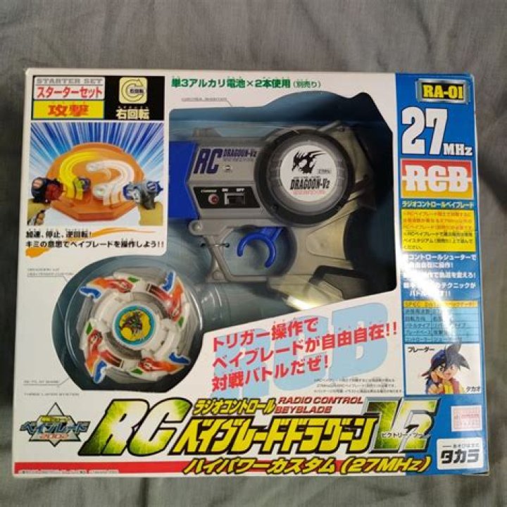 RC Beyblade Dragoon V RA01 Hasbro 2003 Used RC Control System Bey