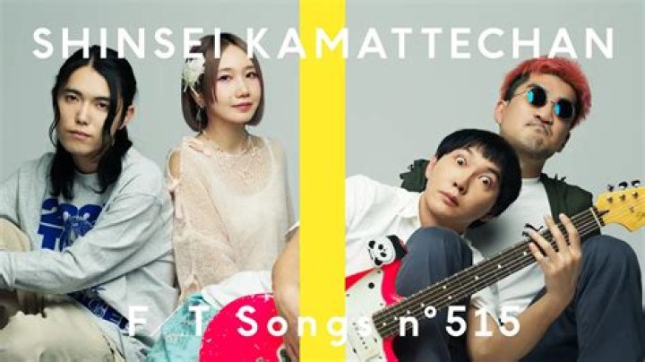 Shinsei Kamattechan Famous Songs | Popnable