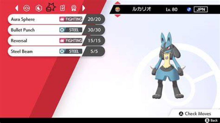 Use code「HAD0UW0CATCH」to obtain Ash's Lucario in Pokémon Sword and Pokémon Shield