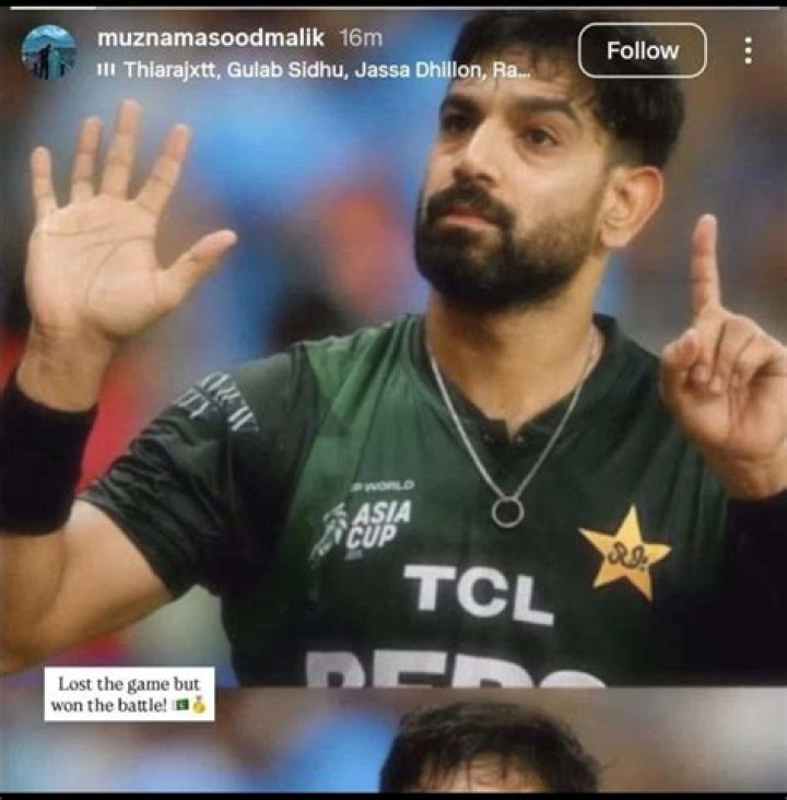 Who Is Muzna Masood Malik?